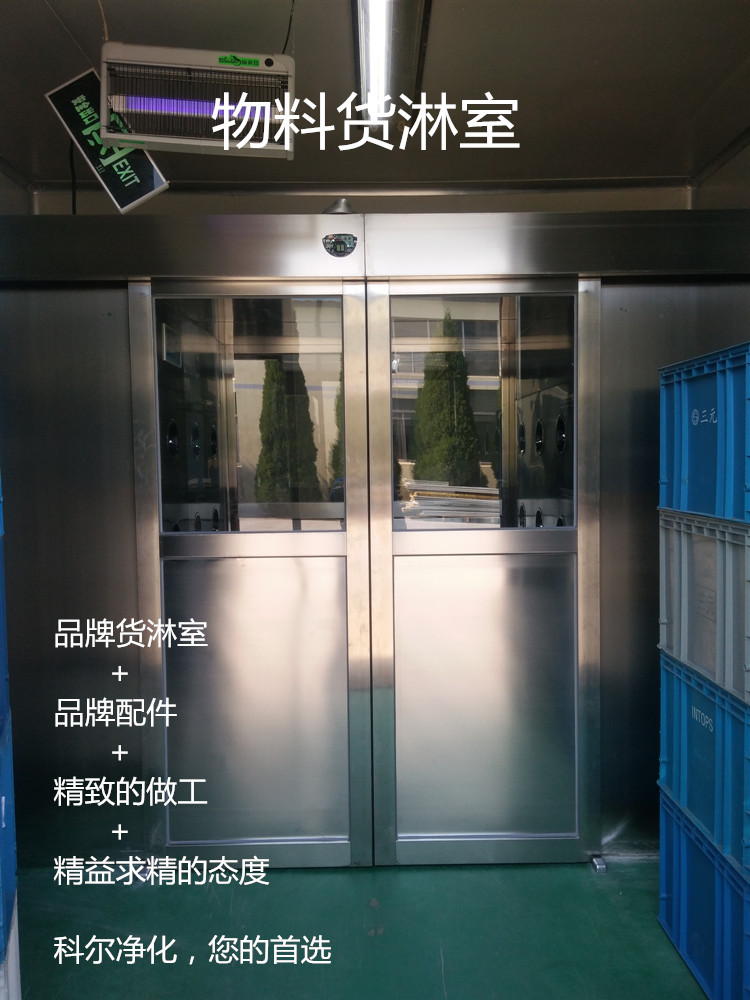 新鄉(xiāng)風(fēng)淋室廠(chǎng)家：風(fēng)淋室靜電的產(chǎn)生與防靜電風(fēng)淋門(mén)特點(diǎn)